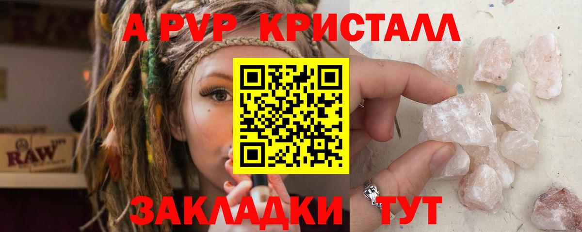 Alfa_PVP крисы CK Дзержинск