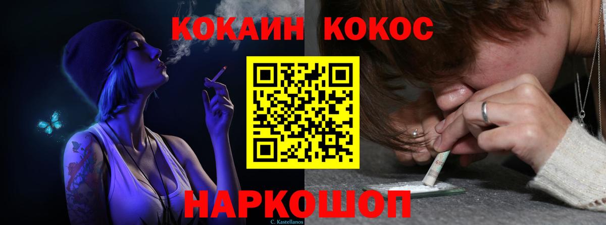 COCAIN VHQ  Вход с VPN  КОКАИН Боливия  Дзержинск 