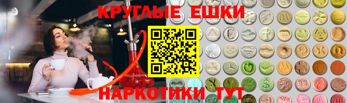 Дзержинск  Ecstasy  Вход с VPN  Экстази Cube  Экстази 99% 