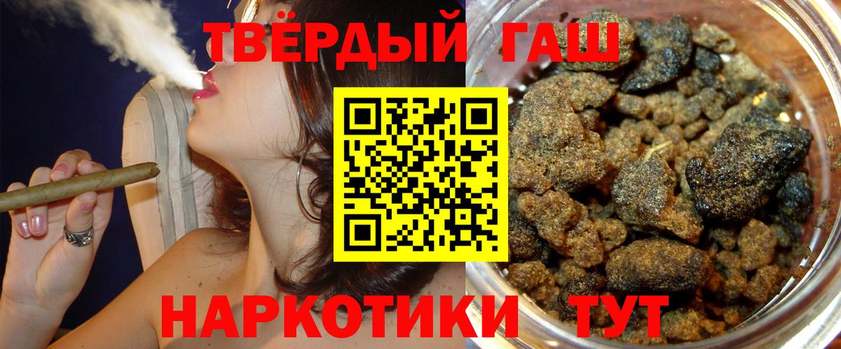 Дзержинск  Гашиш  Вход с VPN  ГАШ hashish 