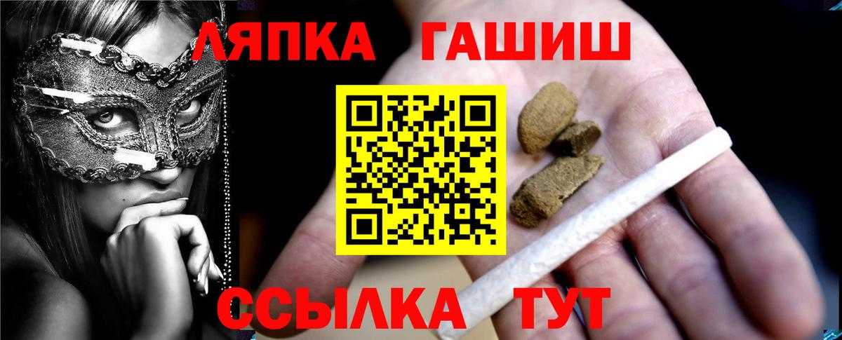 Мефедрон   ГЕРОИН  Cocaine  Вход с VPN  Дзержинск  Экстази  Марихуана  МДМА 