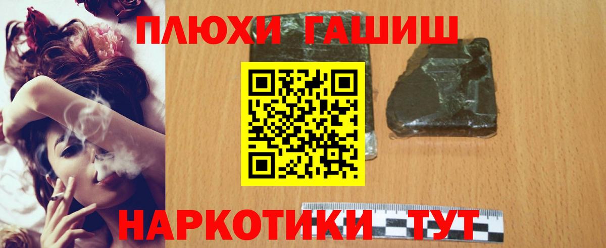 ГАШ Ice-O-Lator Дзержинск
