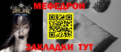 гидра Тулун