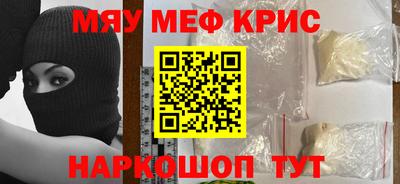 соль курить ск Уссурийск
