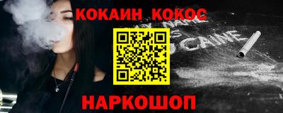 кокаин колумбия Туймазы