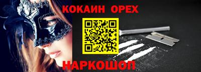соль курить ск Уссурийск