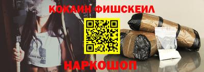 кокаин колумбия Туймазы