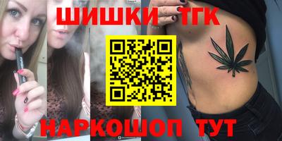 гидра Тулун
