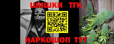 гидра Тулун