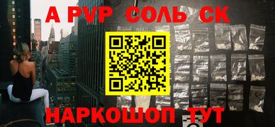 гидра Тулун