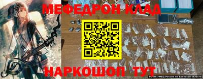 гидра Тулун