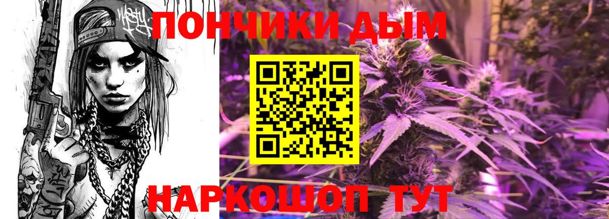 Бошки марихуана гибрид Дзержинск