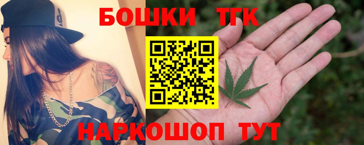 Каннабис MAZAR  Вход с VPN  Конопля сатива  Дзержинск 